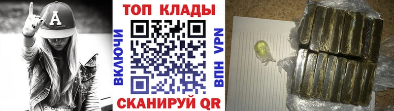 Где купить наркотики Гаджиево Бошки Шишки  Амфетамин  гидра рабочий сайт  МЕФ  COCAIN  Гашиш 