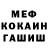 Каннабис OG Kush lol nok