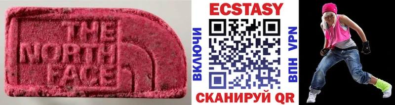 Экстази mix  площадка как зайти  Гаджиево 