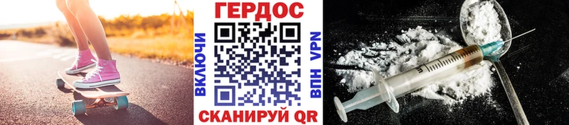 Героин Афган  Гаджиево 