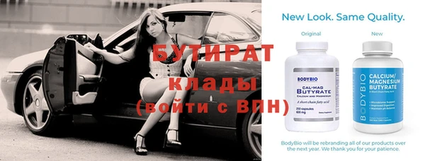 spice Медногорск