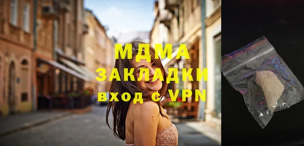spice Медногорск