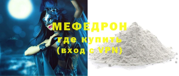 spice Медногорск