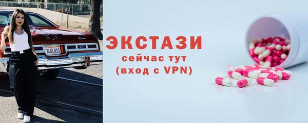 дмт Апатиты