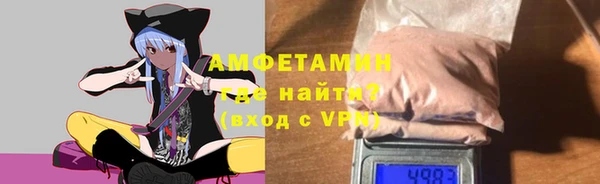 spice Медногорск