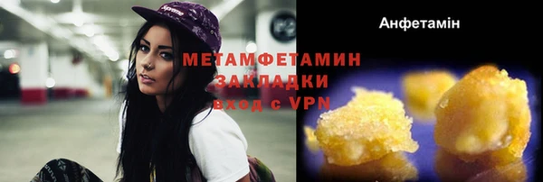 амфетамин Анжеро-Судженск