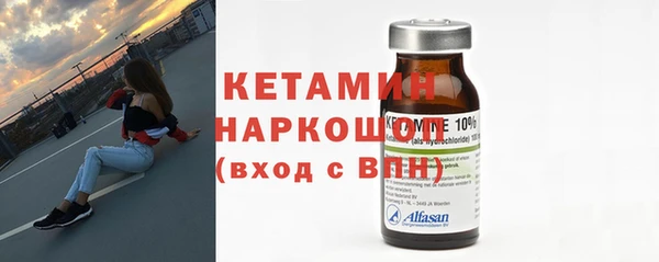 spice Медногорск