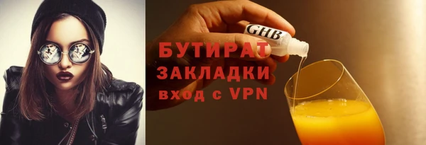индика Мегион