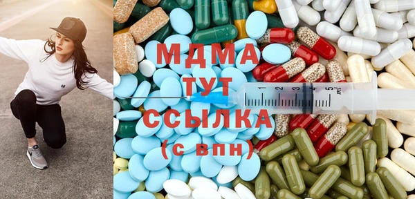 мет Анива