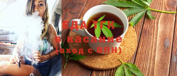 мет Анива