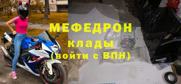 spice Медногорск
