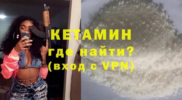 амфетамин Анжеро-Судженск
