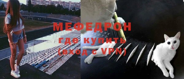 spice Медногорск