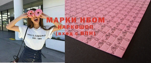 spice Медногорск