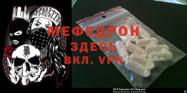 скорость Тихорецк