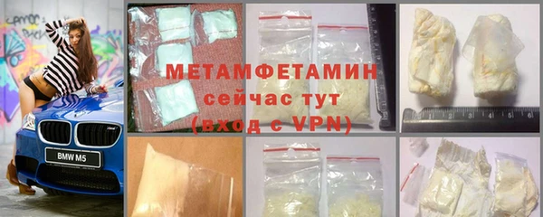 spice Медногорск