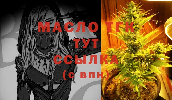 MESCALINE Верхнеуральск