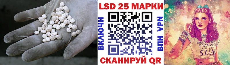 Лсд 25 экстази кислота продажа наркотиков Гаджиево