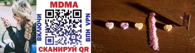 MDMA молли  Гаджиево 