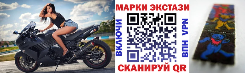 Марки N-bome 1,8мг Гаджиево