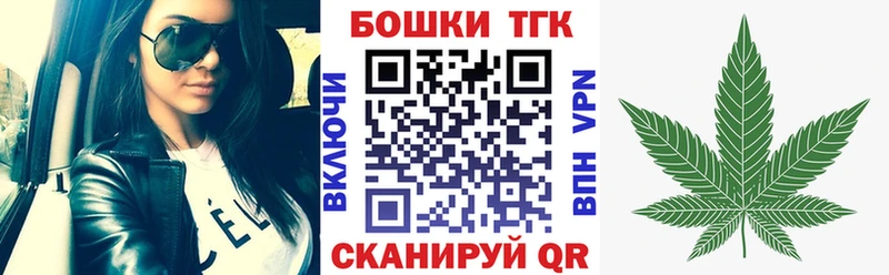 ОМГ ОМГ ONION Гаджиево Шишки марихуана OG Kush хочу